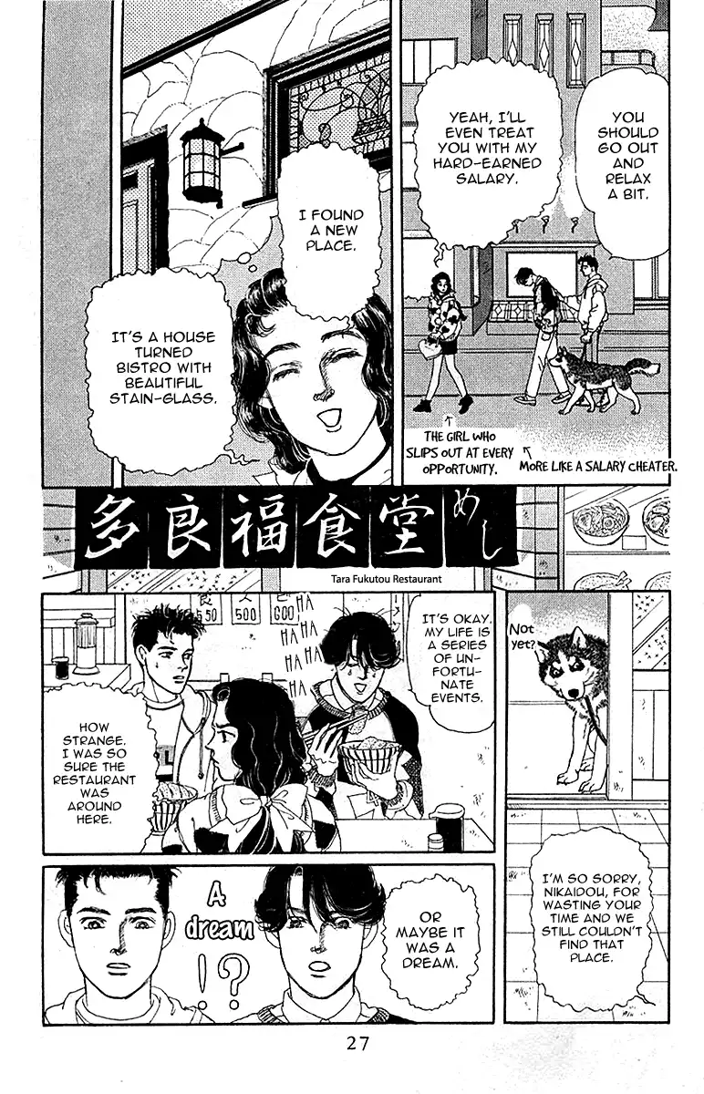 Doubutsu no Oishasan Chapter 82 5